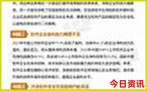 8月份哪里不热适合旅游